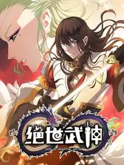 漫改综艺分类